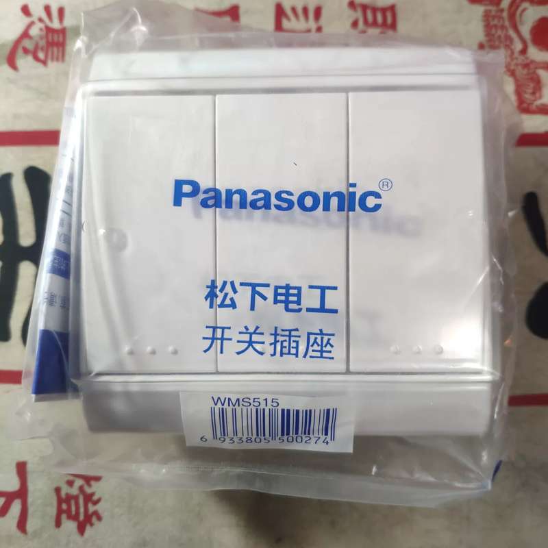 请议价-/ 全新佳典纯三开单控带LED指示灯开
