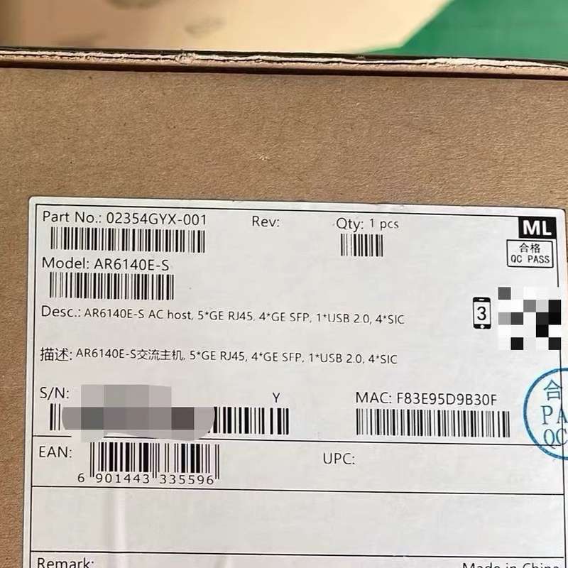请议价-华为 AR6140E-S 全新原封未使用