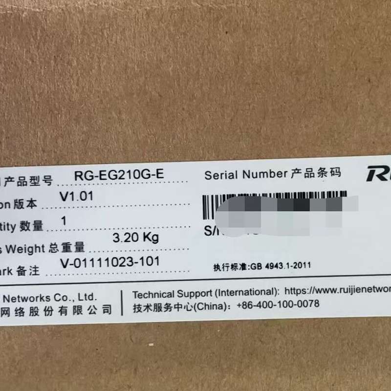 请议价-RG-EG210G-E 全新原封未使用