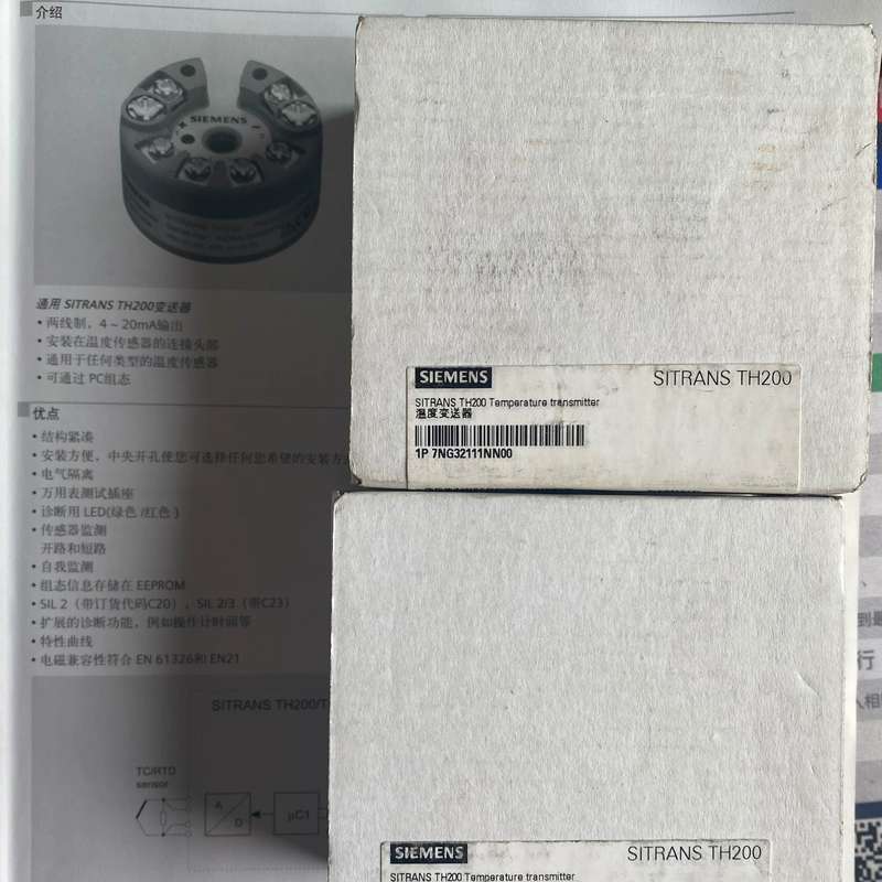 请议价-西门子温度变送器TH200 7NG3211-1NN00