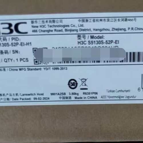 请议价-LS-5130S-52P-EI-H1 全新在保未拆封