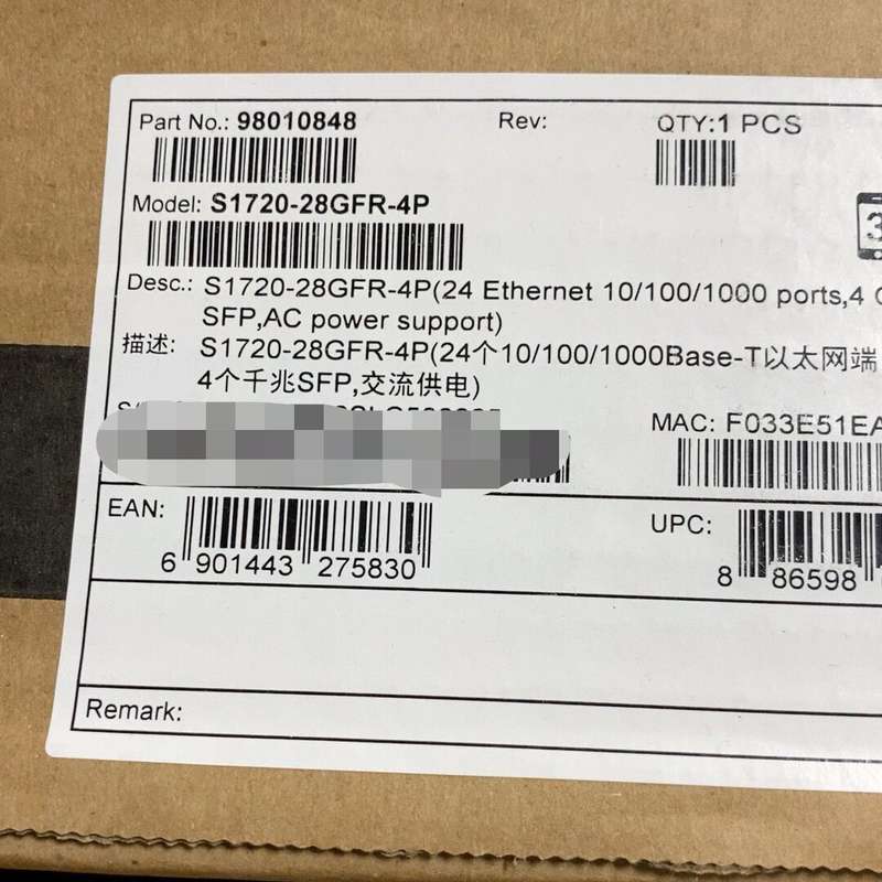 请议价-华为千兆poe交换机 S1720-28GFR-4P