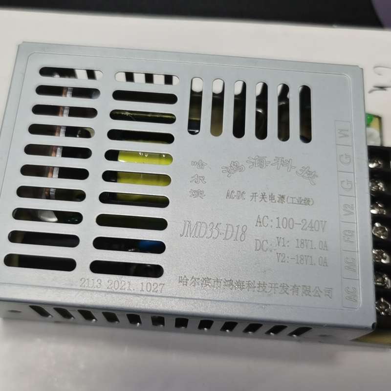 请议价-鸿海科技开关电源JMD35-D18 双路共地正负18V输出1