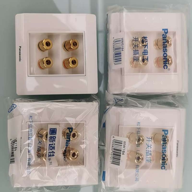 请议价-四位接头佳典纯系列WMS184,雅
