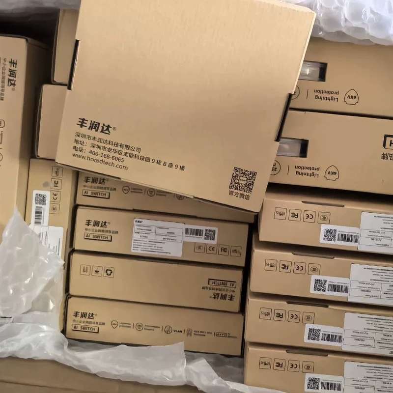 请议价-年中项目剩余丰润达交换机，全新未拆封，质保期内，其中