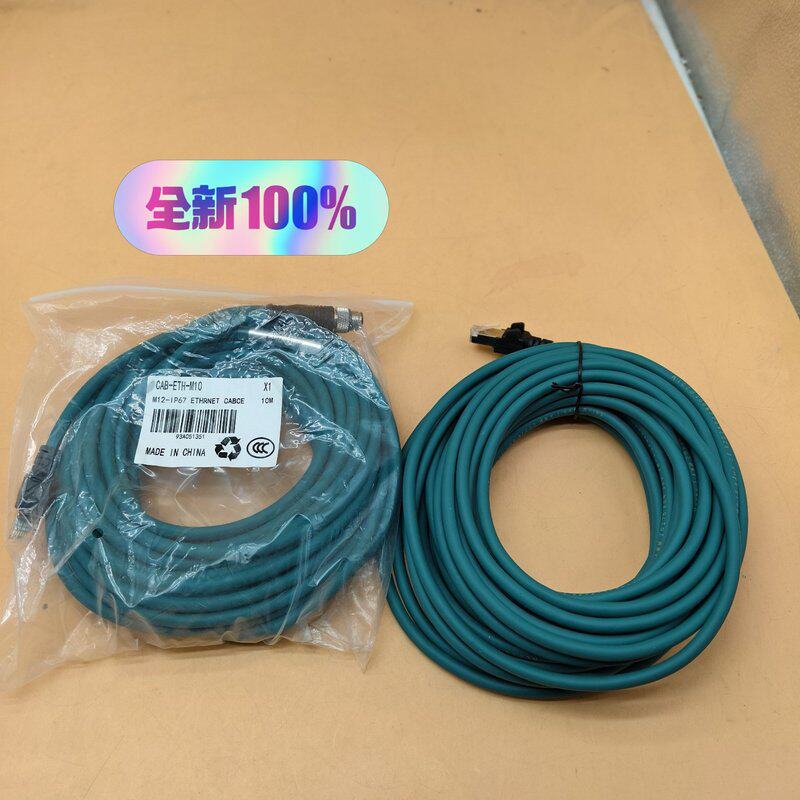 请议价-CAB-ETH-M10得利捷工业以太网线,全新原装,10米,