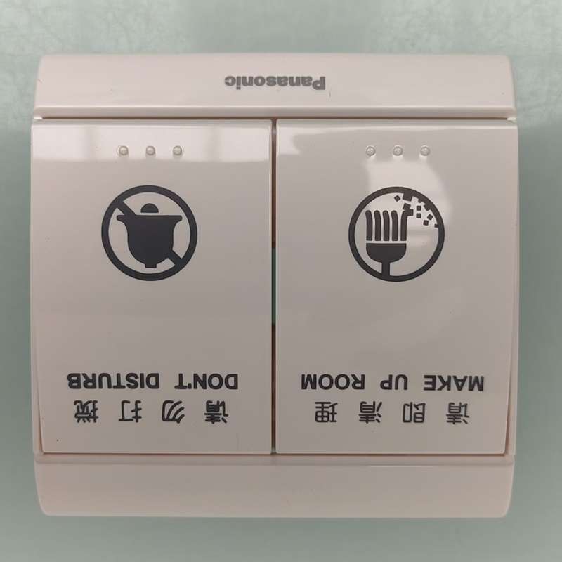 请议价-佳典纯系列开关插座,店专用商品,请勿