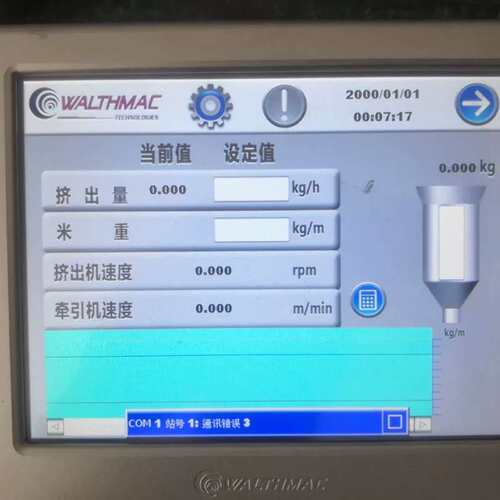 请议价-WALTHMAC触摸屏，产品，感觉这个玩意很贵一样的，不