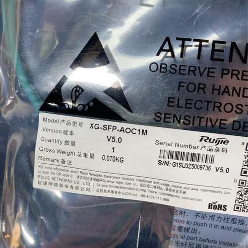 请议价-堆叠线 XG-SFP-AOC1M 全新在保未拆封