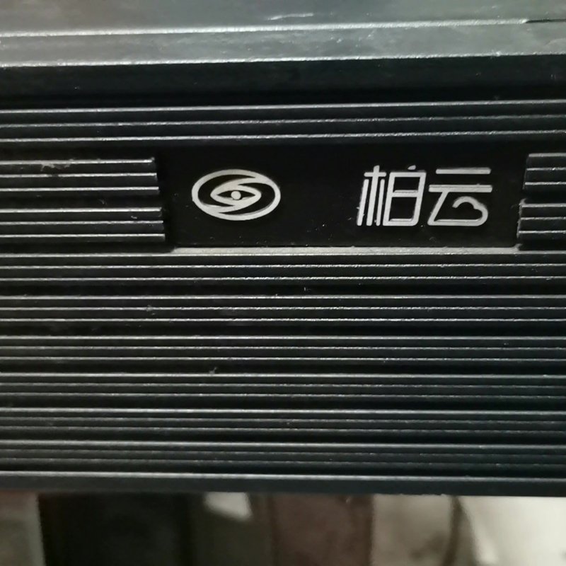 请议价-和音元视 点歌系统 服务器，硬盘已，图片实物拍摄