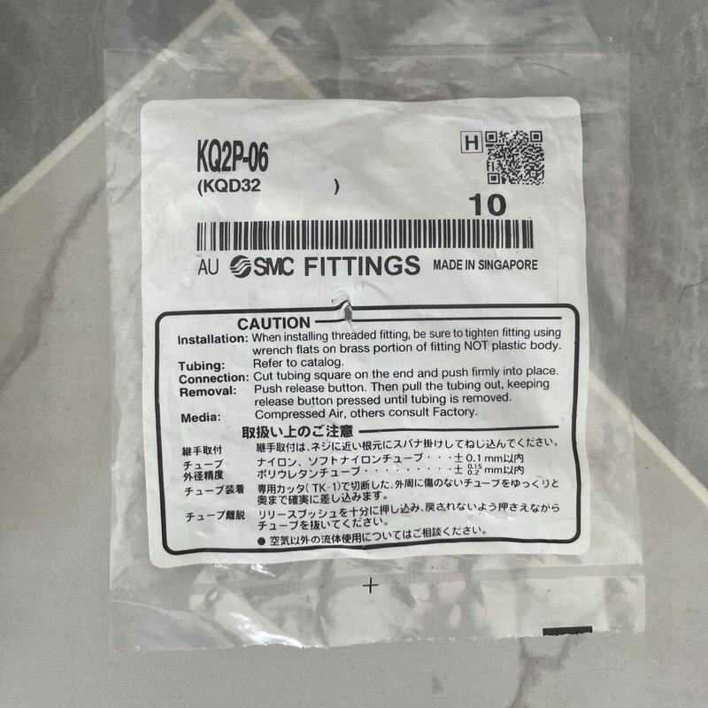 请议价-SMC气管堵头KQ2P-06