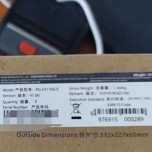 请议价-RG-ES116G-E 全新在保未拆封