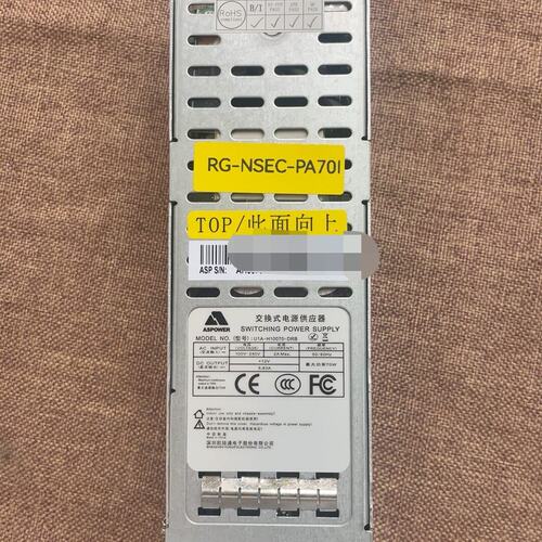 请议价-电源。RG-NSEC-PA70I防火墙电源。工包全新。成