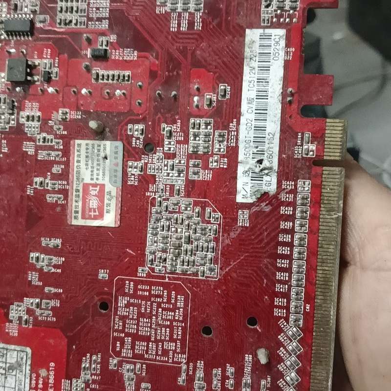 请议价-七彩虹8500GT-GD2 显卡,红色主板,带DVI和VGA
