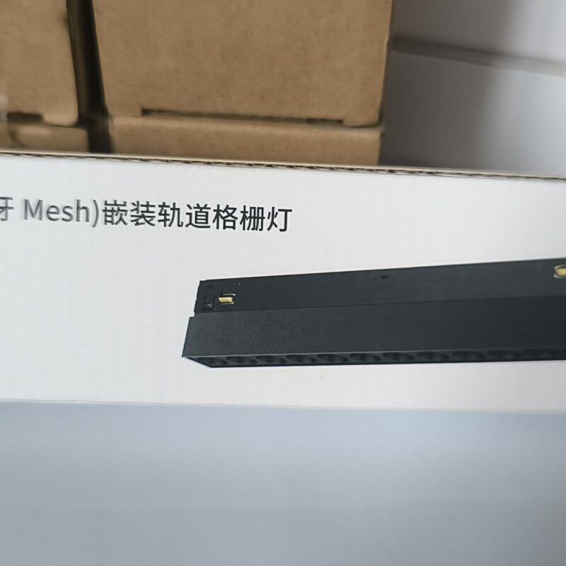 请议价-新未拆封欧普T5系列蓝牙Mesh嵌装轨道格栅灯，原装正品，