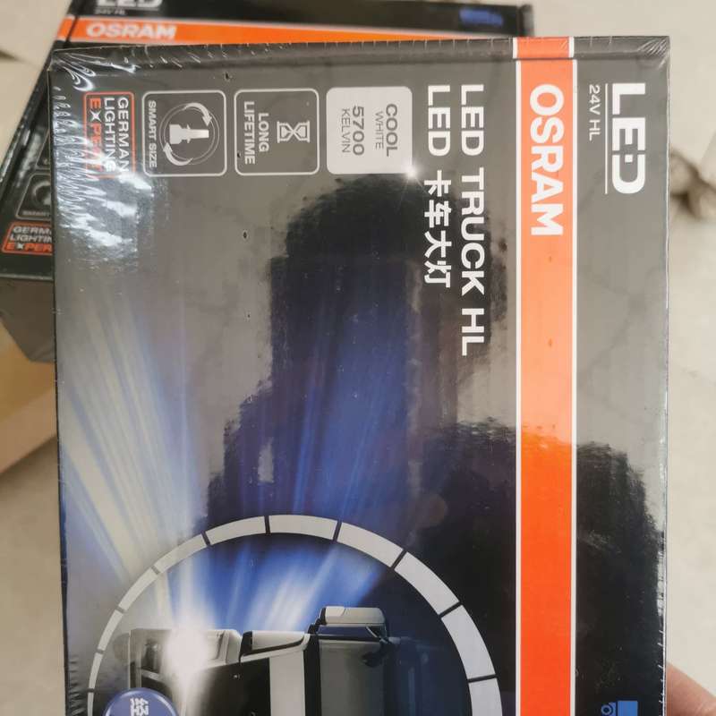 请议价-欧司朗24V货车LED前大灯H1H4H7客车远近光雾灯超亮白