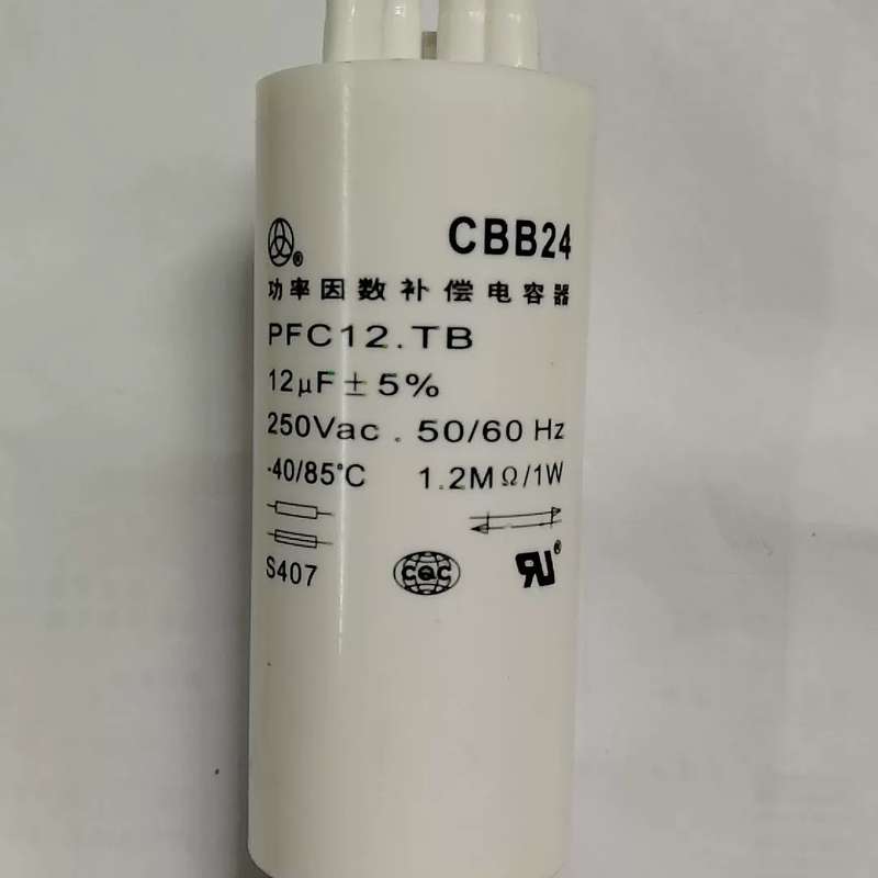 请议价-功率因数补偿电容器CBB24,PFC12.TB,12uF/2