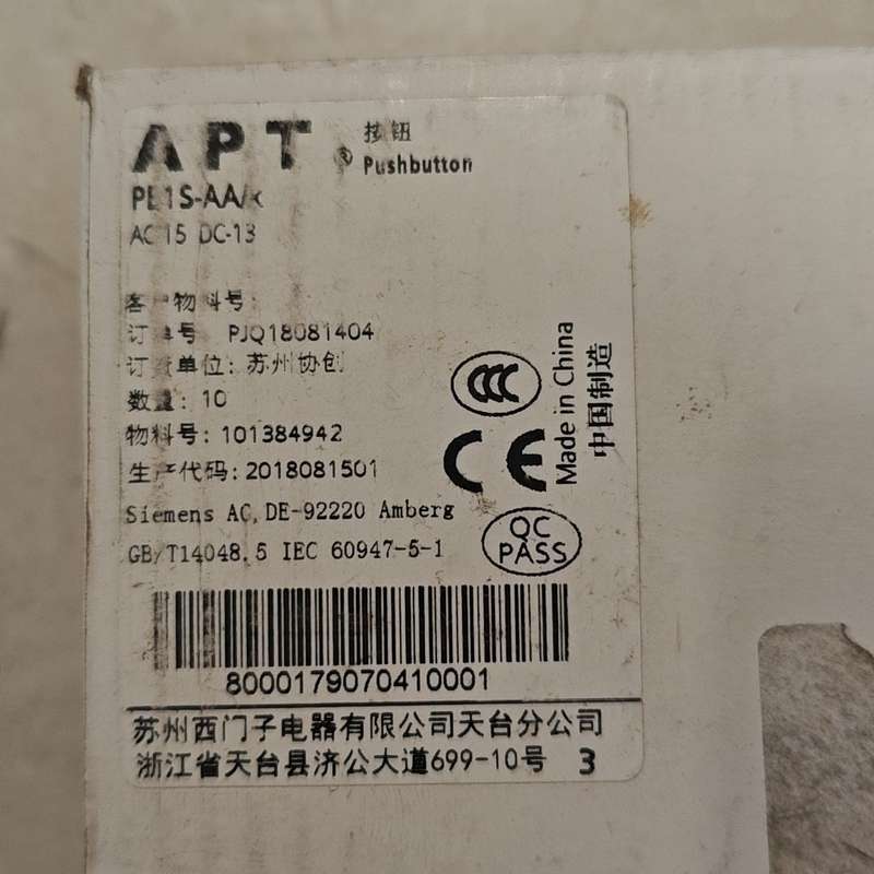 请议价-西门子APT按钮开关，型号PB1S-AA，AC15 DC-1
