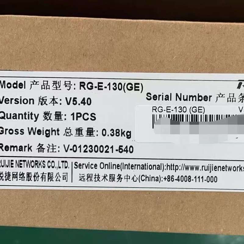 请议价-RG-E-130GE 全新原封未使用
