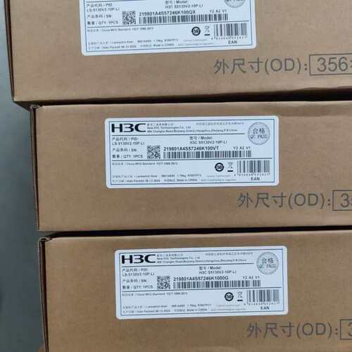 请议价-LS-5130V2-10P-LI 全新在保未拆封