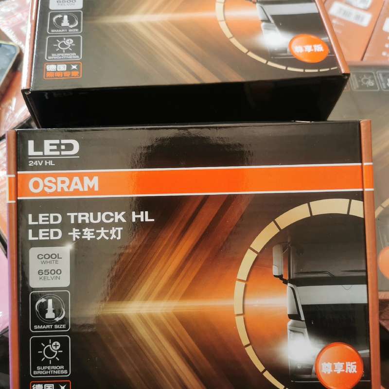 请议价-欧司朗24v货车led大灯超亮激光H1H7远近光灯强光H4远