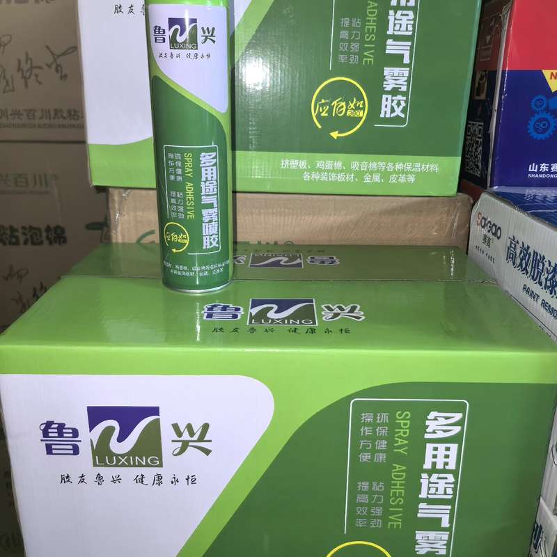 请议价-喷胶万能胶强力胶喷绘布地毯地板革草坪