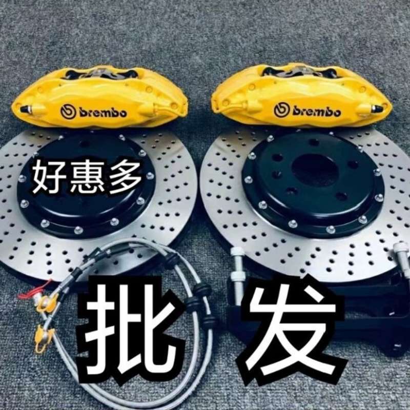 请议价-正品拆车F50布雷博套装，卡钳颜色任选，OEM高性能刹车