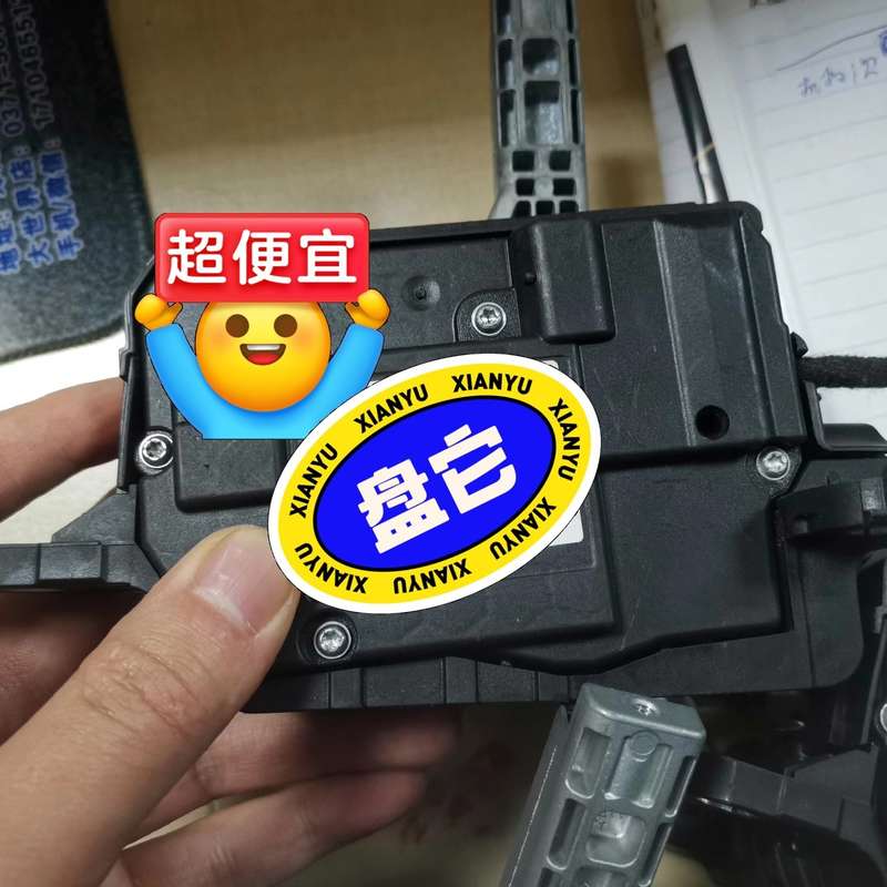 请议价-奥迪换挡机构 电子排挡杆 80B 713 041 4M