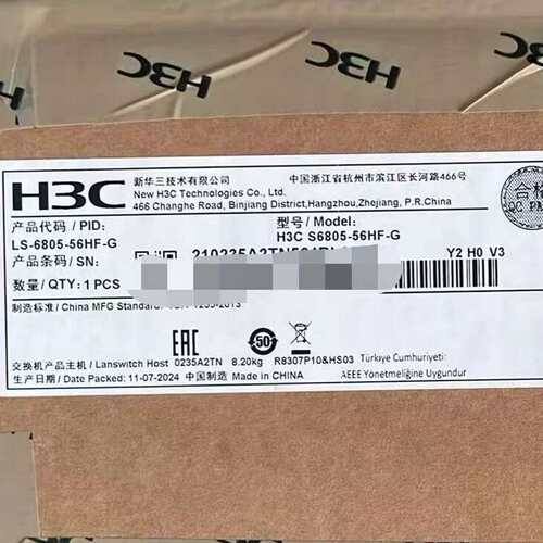 请议价-LS-6805-56HF-G 全新原封在保 单机价