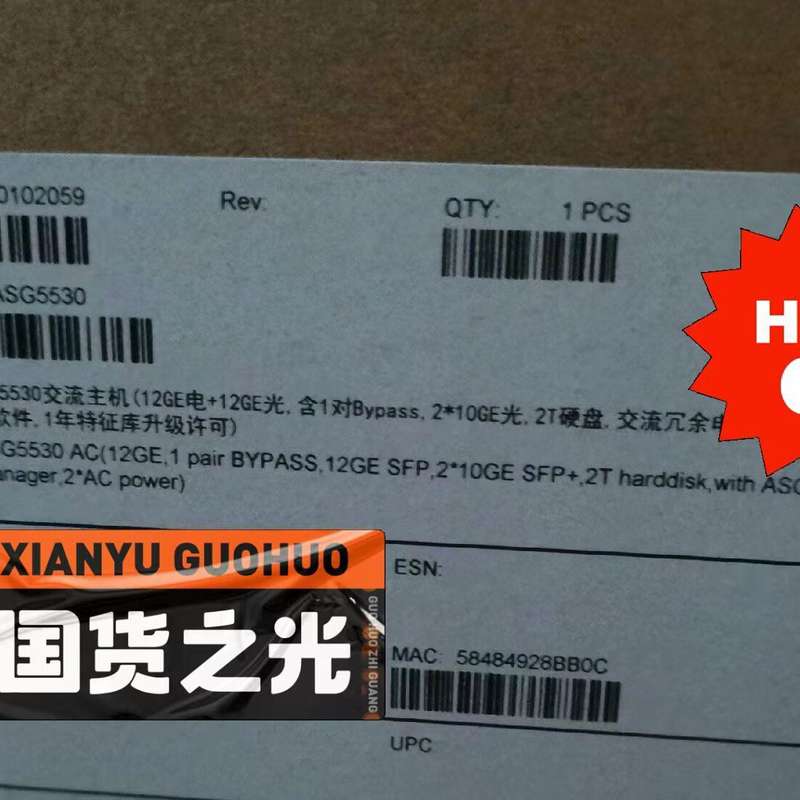 请议价-华为 ASG5530 上网行为管理 全新未拆封在保 可