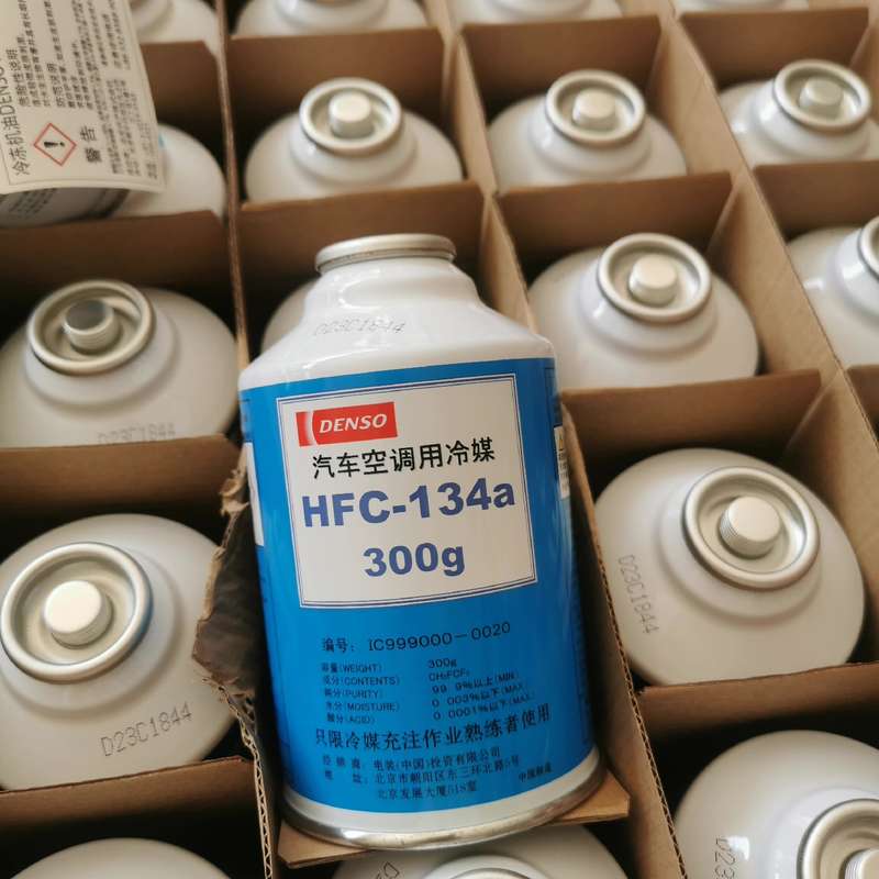 请议价-denso日本电装通用专用无氟利昂车用冷媒雪种制冷剂