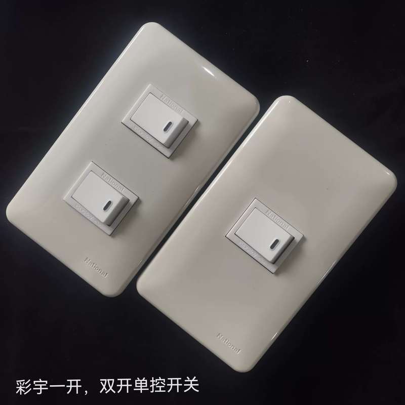 请议价-彩宇N标复古型开关插座面板,120型有单开,双开单控,单
