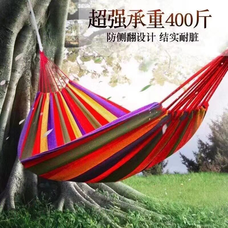 户外用品单人加厚帆布吊床野营野外秋千网床防侧翻条纹吊椅高承重