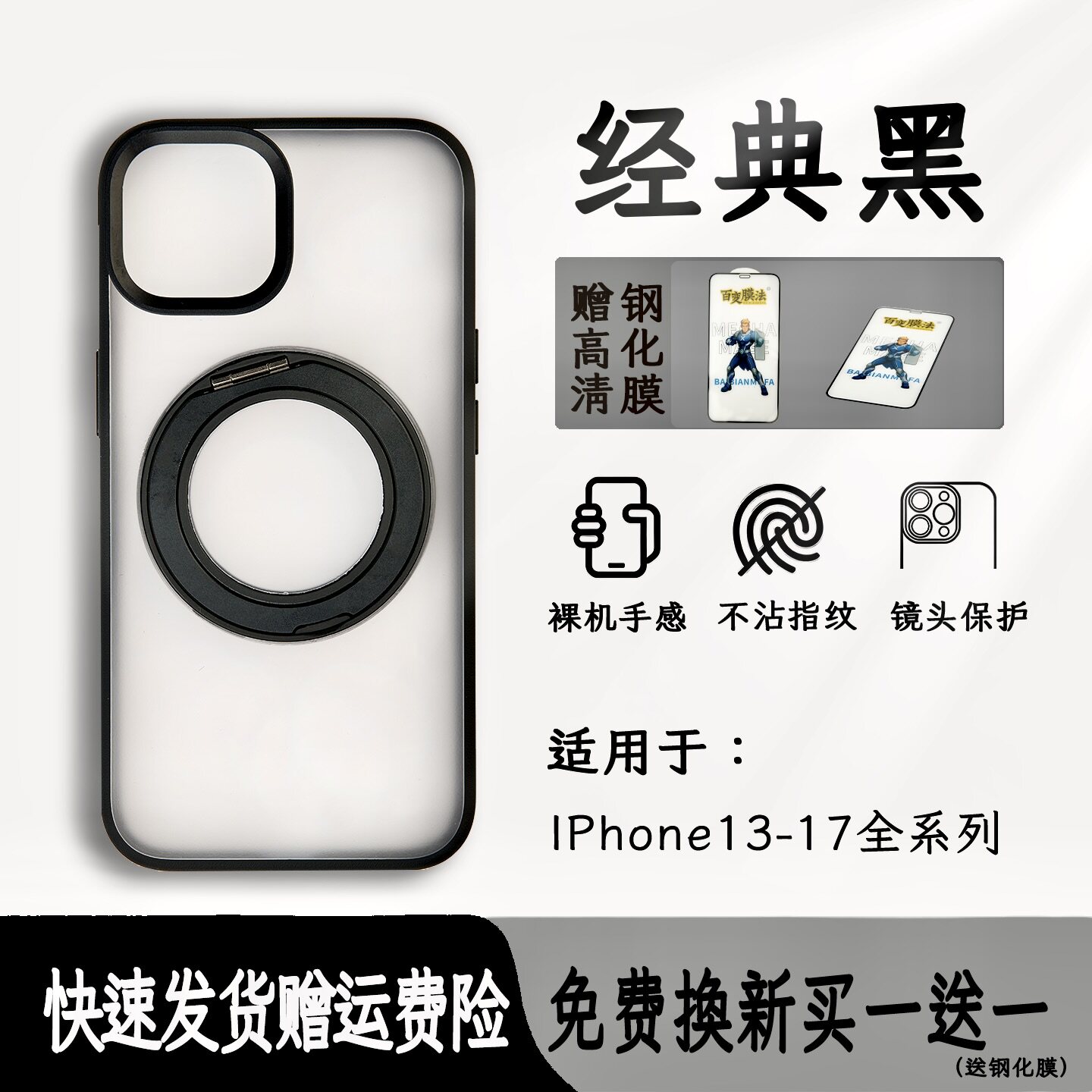 2026新款适用苹果16proMax肤感磁吸手机壳iPhone16pro带支架16高级感防摔镜头保护全系列简约保护套