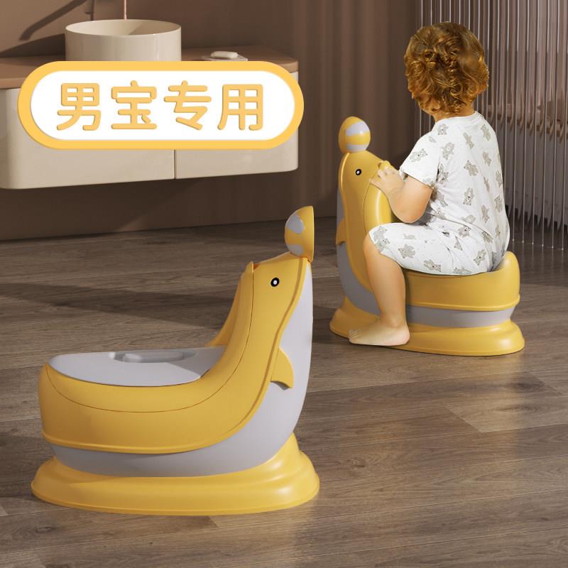 儿童小马桶男宝宝专用婴儿男童男孩男宝防溅尿小便尿盆便盆坐便器-封面
