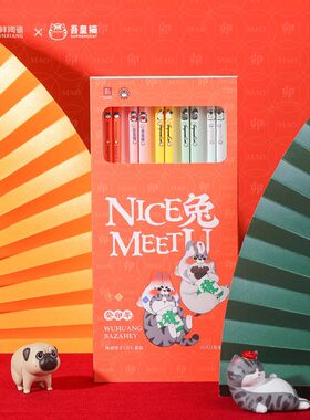 【吾皇万睡联名】顺祥陶瓷筷子家用高档耐高温高颜值一人一筷礼盒