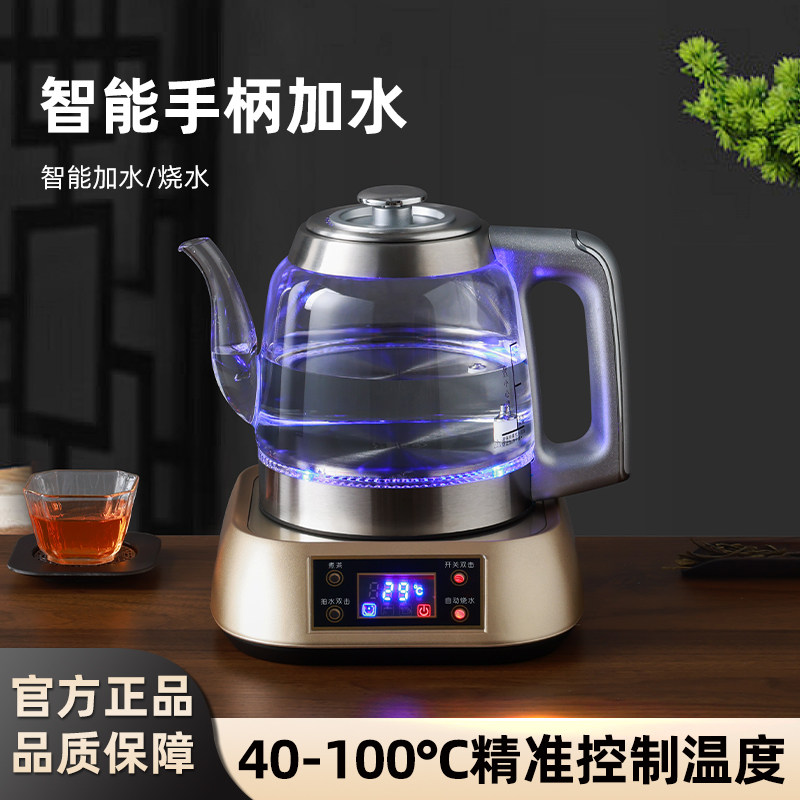 新款手柄全自动恒温煮茶器智能保温电茶壶自动上水煮茶烧水壶一体