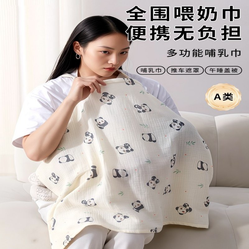 哺乳巾喂奶神器遮羞布哺乳遮挡巾纯棉夏季外出母乳遮挡衣薄