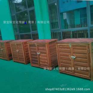 户外实木收纳柜防雨收纳柜庭院花园储物柜幼儿园储物多功能储物柜