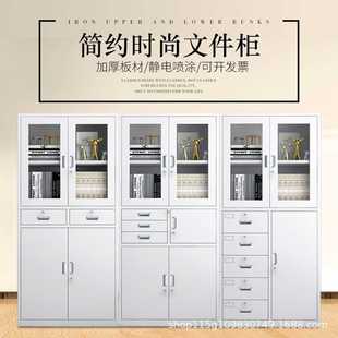 文件柜铁皮柜资料档案柜带锁落地储物柜办公室柜子钢制矮柜收纳柜