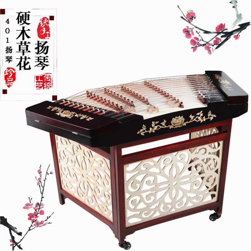 乐魂乐器专业贴麦草花401扬琴乐器 订购送扬琴架子琴竹扳手