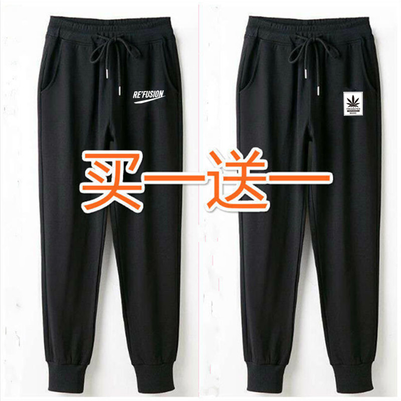 裤子男夏季冰丝休闲裤宽松大码弹力运动裤耐穿耐磨薄款束脚裤长裤