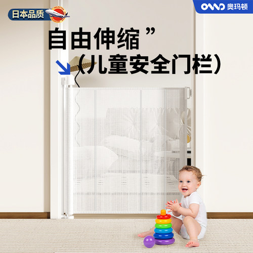 儿童安全门栏楼梯防护宠物栅栏可伸缩宠物阻拦门宝宝可移动免打孔