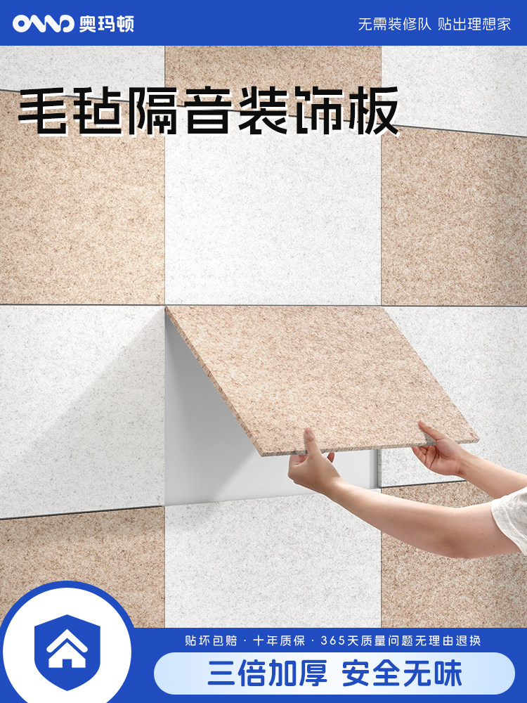 天花板隔音神器家用墙面装饰阻尼超强吸音卧室房顶毛毡墙贴隔音棉