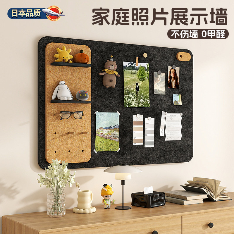 家庭照片展示墙背景板做照片相片墙装饰墙上毛毡板留言板拍立得墙