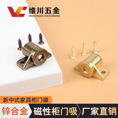 新中式 小柜门吸门碰锌合金仿古强磁性碰珠衣柜橱柜扣门防撞门地吸