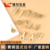 纯铜柜门把手金色轻奢现代简约单孔抽屉柜子橱柜衣柜北欧黄铜拉手