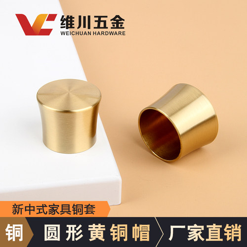黄铜材质家具配件大头帽