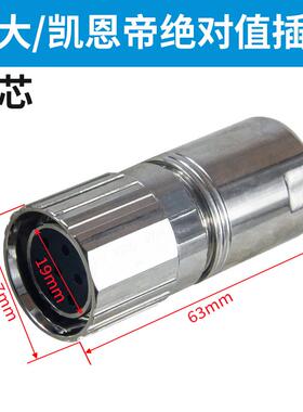 新款伺服电机动力线航空插头4芯7针凯恩帝LDD/LMDD连包邮