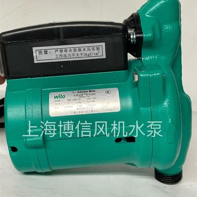 新款PB-088EAH家用增压泵卫生间热水器自来水加压泵包邮